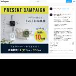 「INOVA くねくね扇風機」の画像