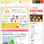 「クオカード５００円分」の画像