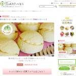 「究極のメロンパン」の画像