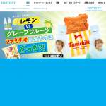 「サントリー天然水 スパークリング レモン１ケースor贅沢スパークリング グレープフルーツ１ケース」の画像