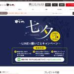 「ドライ明太シリーズ2種」の画像