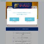 「セブンプレミアム ザ・ブリュー　他」の画像