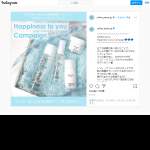 「SOFINA jenne高保湿スキンケア」の画像