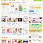 「ionic beauty美白歯ブラシ」の画像