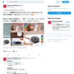 「ロボット掃除機ロボロック」の画像