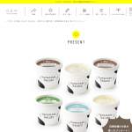 「手づくりアイス工房ヴェルデ6個入セット」の画像