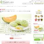 「パティスリー　ラ・プロヴァンス【メロンぱん焼き】」の画像