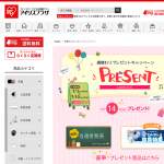 「サーキュレータアイ、コロネチェスト　他」の画像