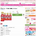 「アサヒ 守る働く乳酸菌」の画像