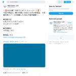 「262L冷凍冷蔵庫」の画像