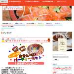 「昔なつかしい駄菓子屋さんのおせんべいパーティーセット」の画像