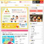 「クオカード５００円分」の画像