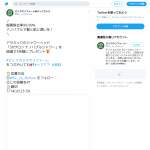 「3Dサロン ナノバブルシャワー」の画像