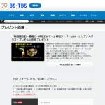 「サントリー ザ・プレミアム・モルツ」の画像