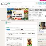 「バンホーテン ココア 糖質60％オフ」の画像