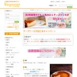 「鳥羽国際ホテル人気No.1チーズケーキ」の画像