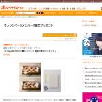 「L'Oven 国産小麦のパンキット　他」の画像