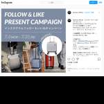 「BERMAS PRESTIGEⅡ フロントオープンキャリー（ホワイト）」の画像