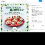 「フレッシュチーズ ブルサン セット」の画像