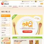 「カレーうどんの素 中辛・かつおだし」の画像