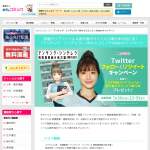 「原作者のサイン入り単行本＆ドラマ特製クリアファイル」の画像