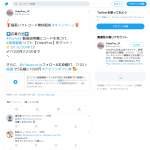 「アマゾンギフト券　ソフトコード」の画像