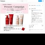 「SALON TOKYOシャンプー・トリートメントスターターセット」の画像