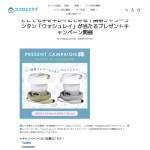 「Qurra 携帯シャワーランタン ウォシュレイ」の画像