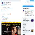 「別府けいりんオリジナルQUOカード500円分」の画像