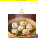 「東京焼売」の画像