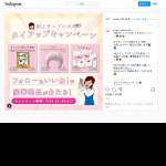 「OLに嬉しいアイテム盛りだくさん」の画像