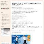 「サンダル、ウォーキングシューズ、ブラシ等」の画像