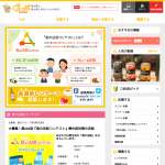 「クオカード５００円分」の画像