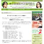 「『人気No1のリンベル・グルメギフト《ビーナス》』『同ギフト《ジュピター》』『グルメ券￥2,000』」の画像