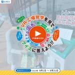 「Shupatto コンパクトバッグ」の画像