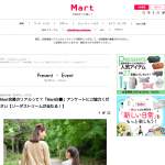 「ソーダストリーム スターターキット　他」の画像