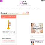 「Dr.Beckmann ステインペン（携帯用シミとりペン）多目的タイプ」の画像