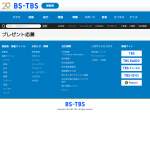 「宮城県産ロゼワイン」の画像
