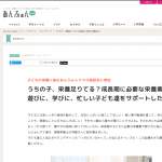 「リポビタンDキッズ10本セット」の画像