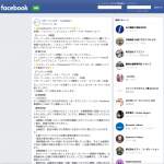 「バルミューダ ザ・トースター　他」の画像