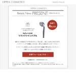 「シャワーヘッド リファファインバブル」の画像