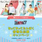 「軽量折りたたみ自転車 RENAULT PLATINUM MACH8ほか」の画像