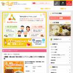 「クオカード５００円分」の画像