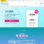 「Amazonギフト券　ニコリの数独本「数独通信 Vol.39」」の画像