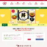 「ル・クルーゼ 炊飯5点セット 他」の画像