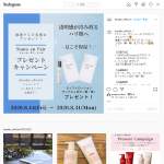 「トゥール・ザン・レール　モイストローション１日分（朝・晩）」の画像