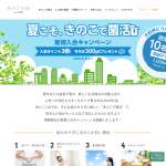 「 QUOカードペイ1,000円分」の画像