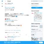 「カゴメ野菜飲料計60本」の画像