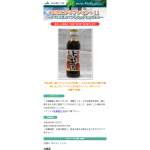 「トマトと玉ねぎのソース 2本セット」の画像