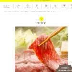 「「東京ビーフ」400ｇ」の画像